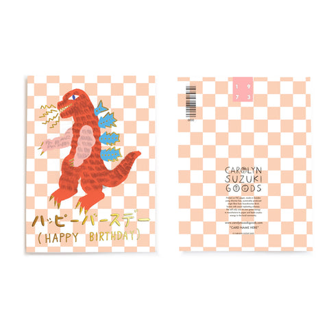 KAIJU - Birthday Card