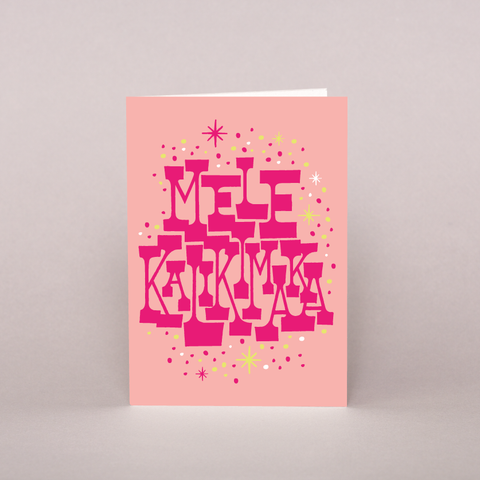 Retro Mele Kalikimaka Card